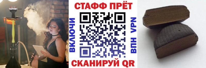 Что такое Ачинск Кетамин  Мефедрон  Бошки Шишки  гидра зеркало  КОКАИН 