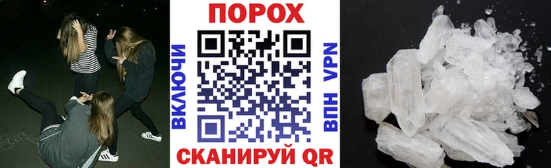 АМФЕТАМИН 97%  где найти   Ачинск 