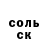 Amphetamine Розовый Pretty Love