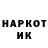Кетамин VHQ GnonplussedGnome