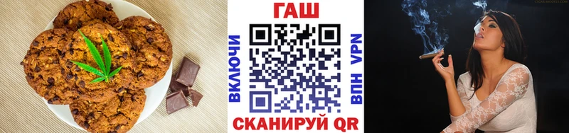 Печенье с ТГК конопля  даркнет сайт  Ачинск 