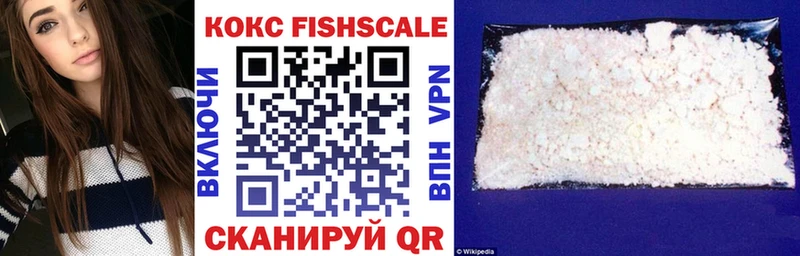 kraken вход  Ачинск  Cocaine Колумбийский 