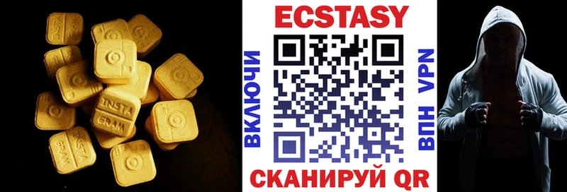 Экстази Дубай Ачинск