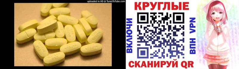даркнет какой сайт  Ачинск  ЭКСТАЗИ XTC 