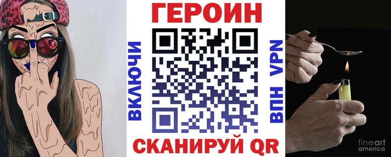 MEGA как зайти  Ачинск  ГЕРОИН VHQ 