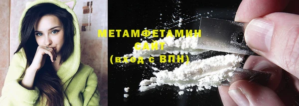 мдма Горнозаводск