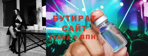 хмурый Горняк