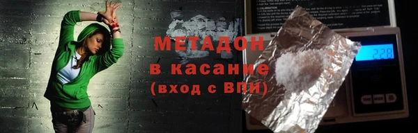 ALPHA-PVP Горно-Алтайск