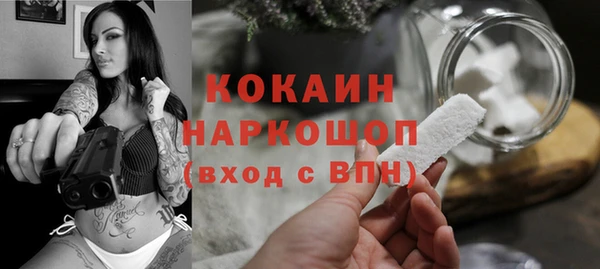 ALPHA-PVP Горно-Алтайск