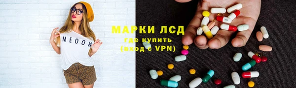 ALPHA-PVP Горно-Алтайск