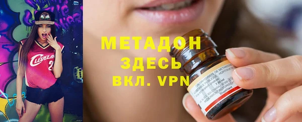 хмурый Горняк