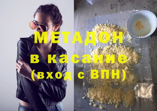 ALPHA-PVP Горно-Алтайск