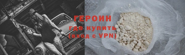 хмурый Горняк