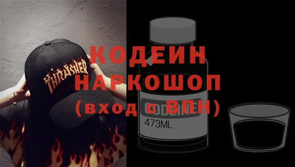 ALPHA-PVP Горно-Алтайск