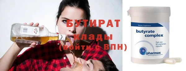 мдма Горнозаводск