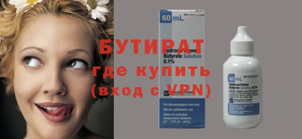 ALPHA-PVP Горно-Алтайск