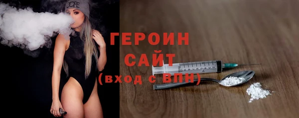 ALPHA-PVP Горно-Алтайск