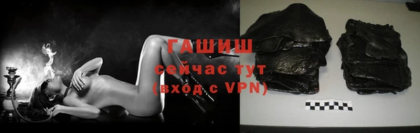 ALPHA-PVP Горно-Алтайск