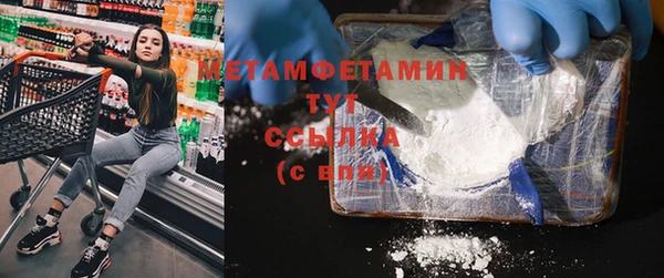 хмурый Горняк