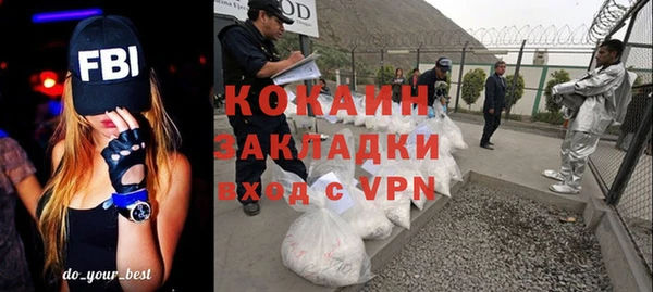 ALPHA-PVP Горно-Алтайск