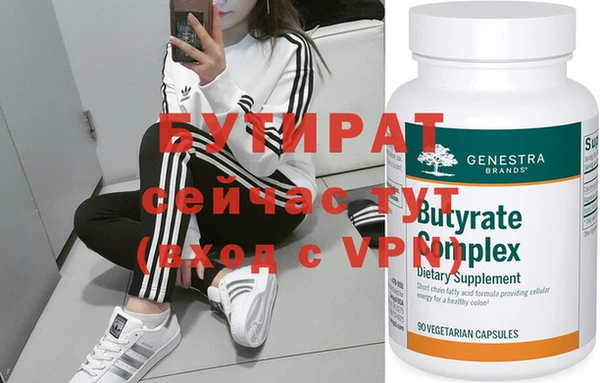 хмурый Горняк