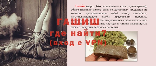 мдма Горнозаводск