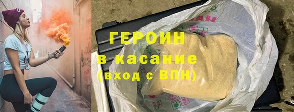 хмурый Горняк