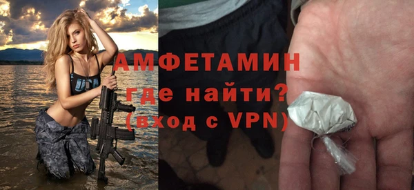 хмурый Горняк