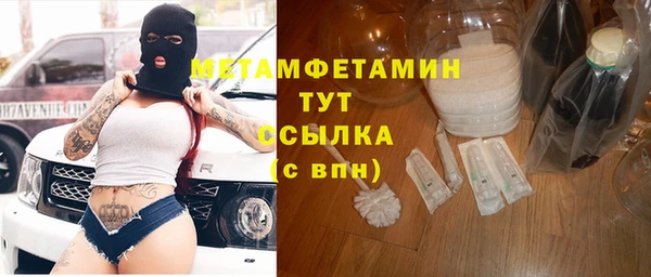 хмурый Горняк