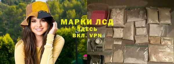 мдма Горнозаводск
