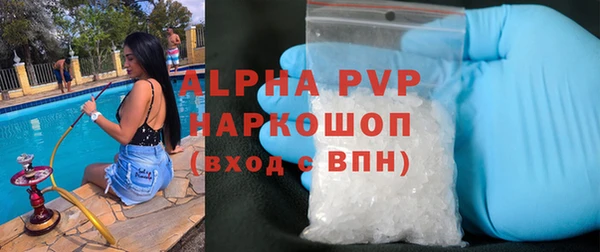 ALPHA-PVP Горно-Алтайск