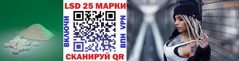 наркота  Ачинск  ЛСД экстази кислота 