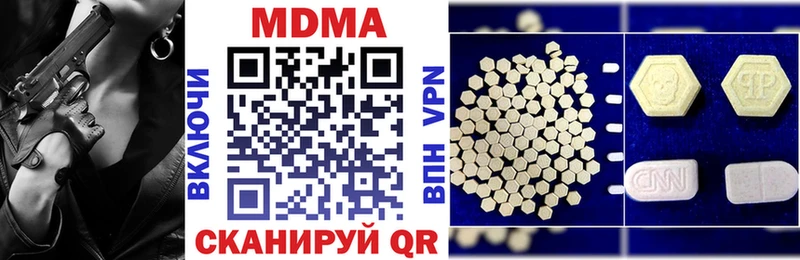 наркота ссылка на мегу маркетплейс MDMA Molly Ачинск